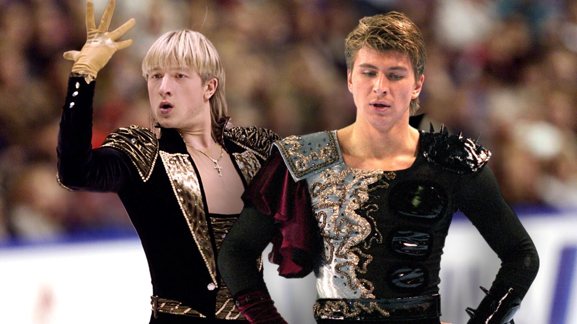 Евгений Плющенко и Алексей Ягудин - Мушкетеры 25 лет спустя