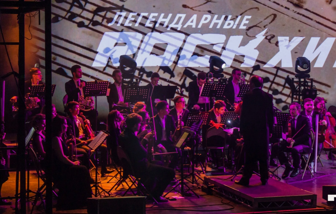 Оркестр 300-летия Санкт-Петербурга 