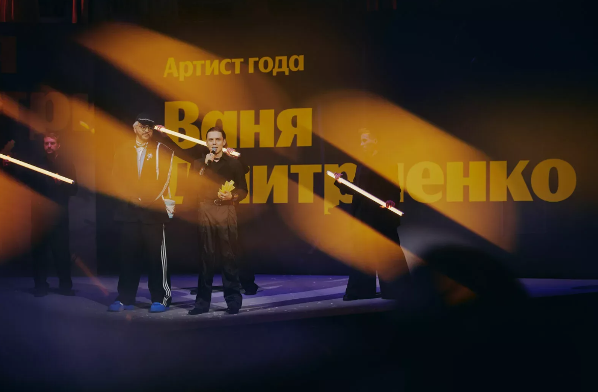 Премия Яндекс Музыки: Распаковка 2026