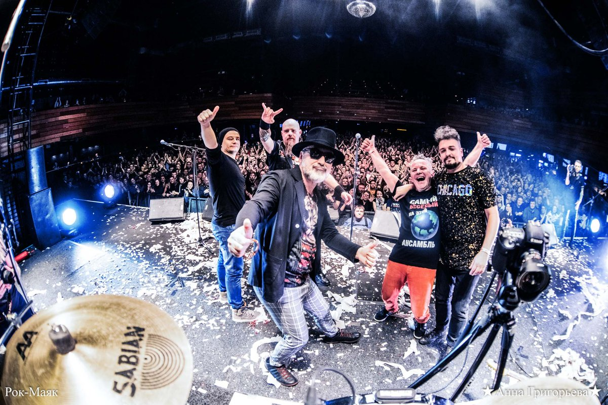 Крематорий. Мир! Рок! Май!