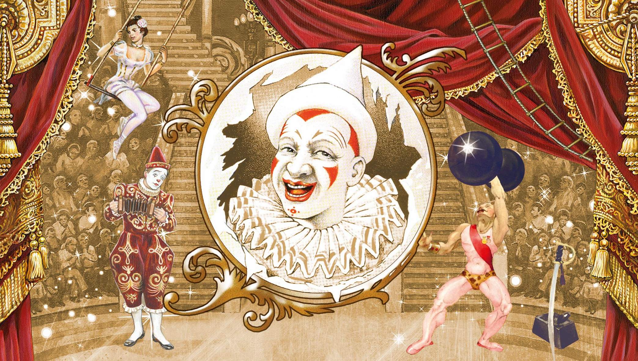 Весь этот цирк