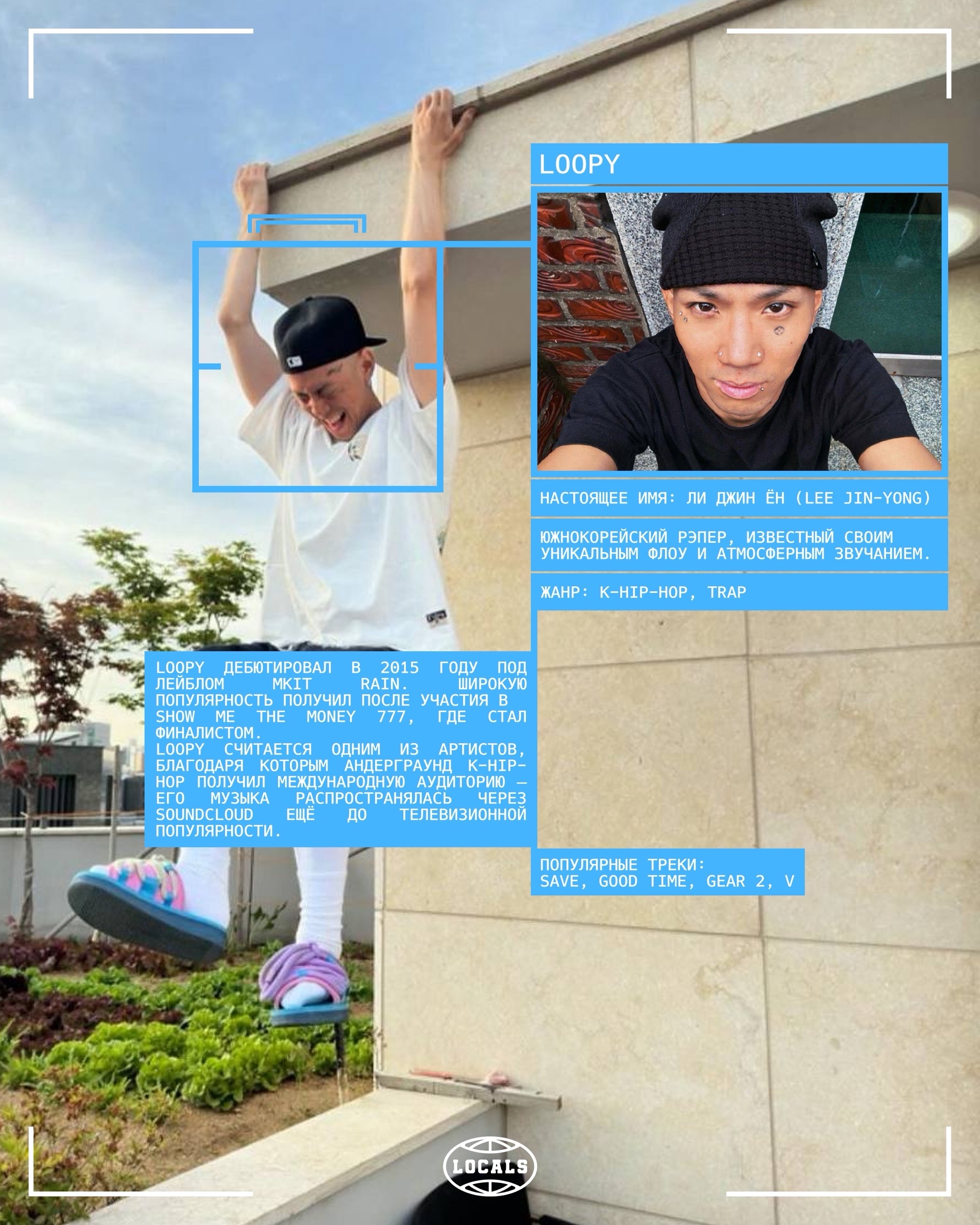 82 Edition: May Flow: Ph-1, Effie, Lilboi, Loopy