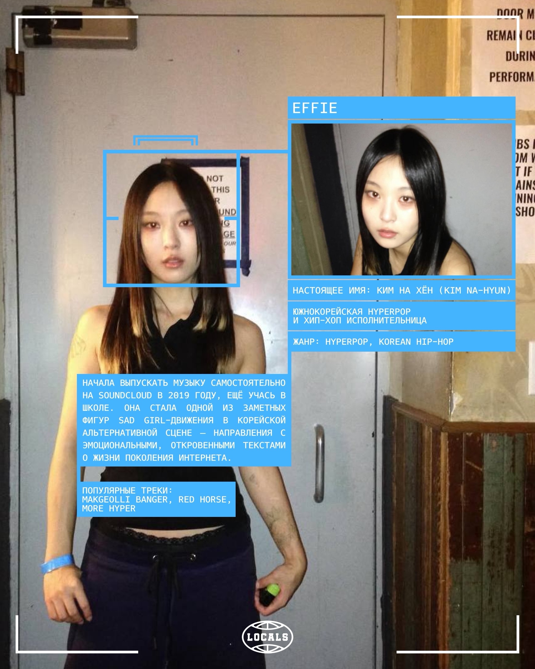 82 Edition: May Flow: Ph-1, Effie, Lilboi, Loopy