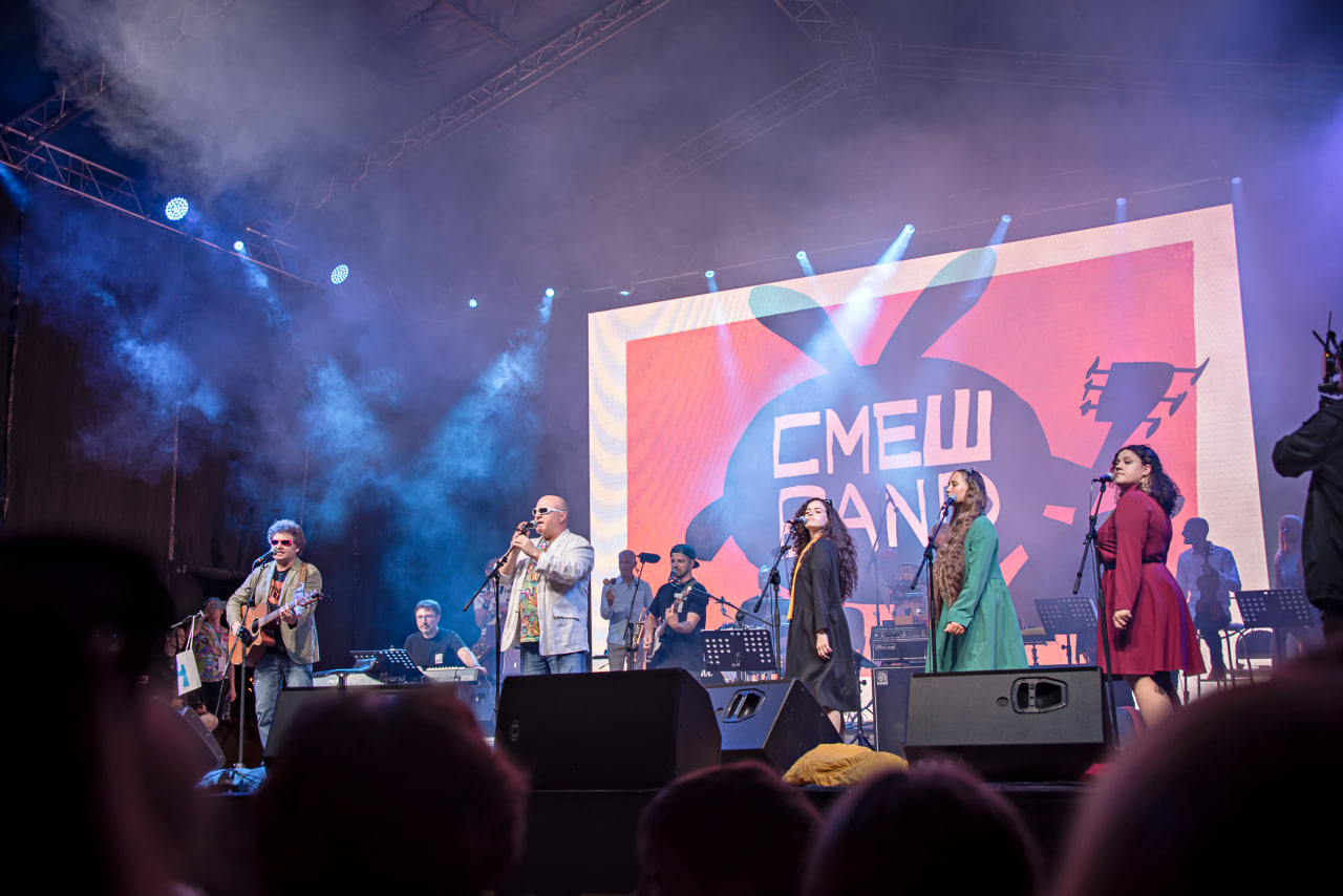 СмешBand