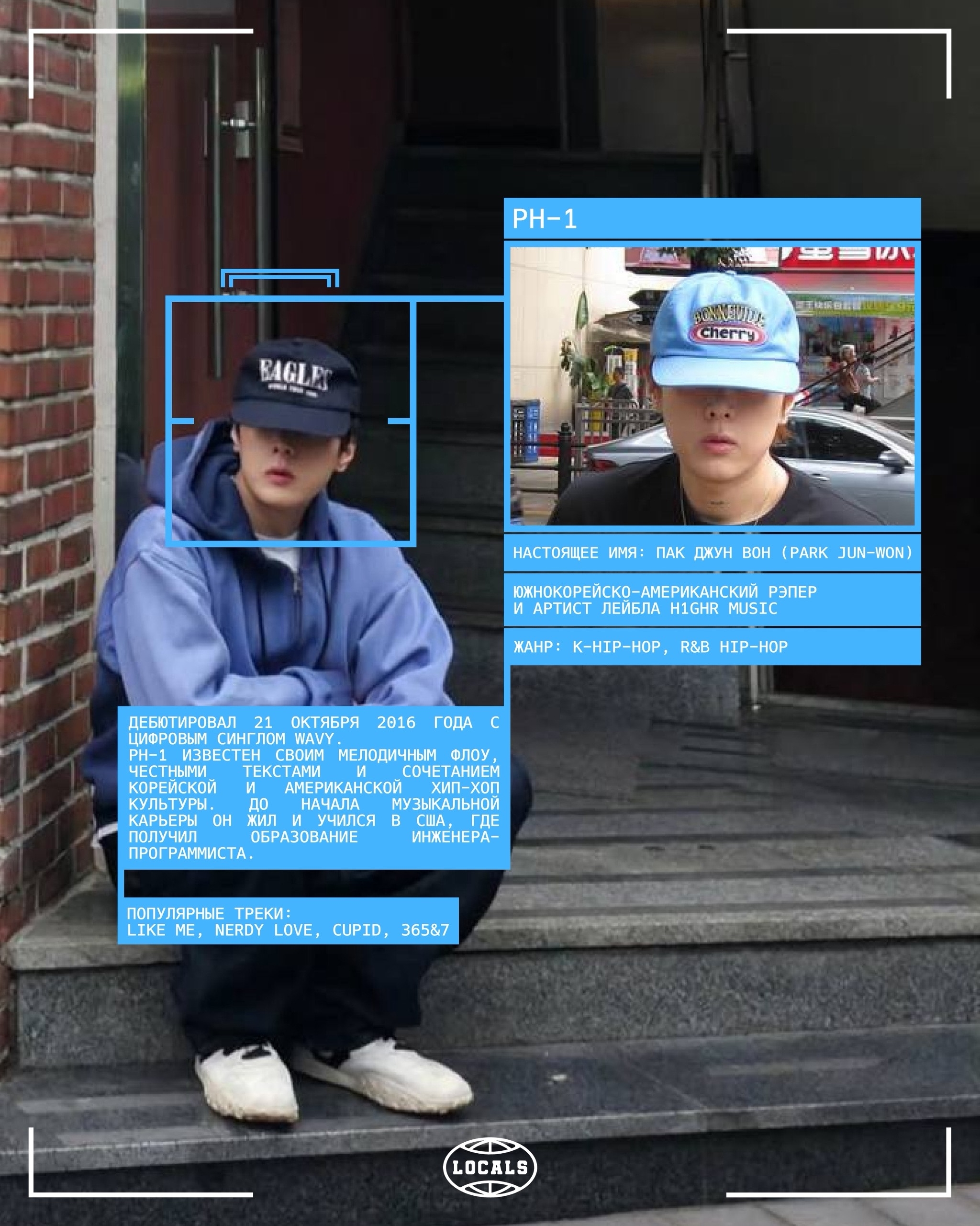 82 Edition: May Flow: Ph-1, Effie, Lilboi, Loopy